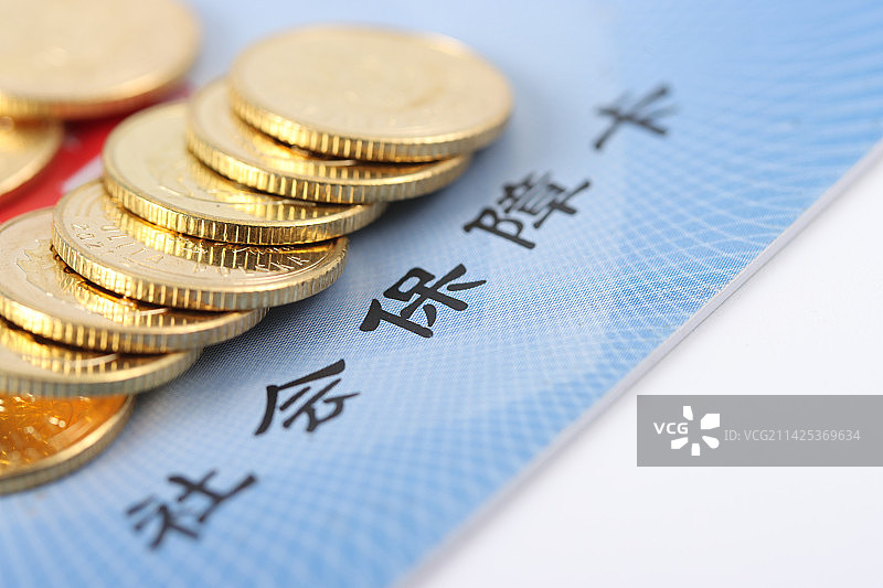 社保卡医疗退休养老社会热点概念——社保图片素材