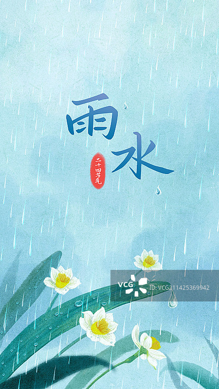 雨水节气水仙花清新自然插画图片素材