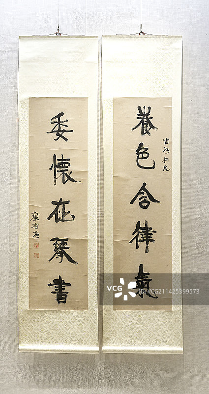 郑州博物馆藏，清人康有为行书对联轴图片素材