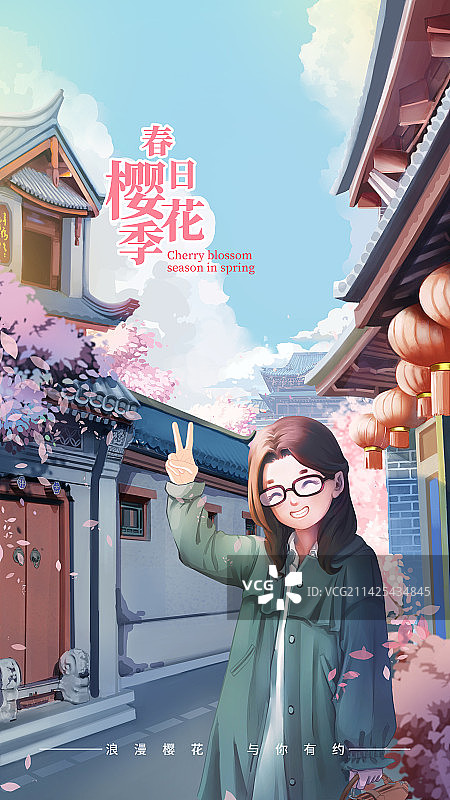 春日樱花季手机海报模板系列2图片素材