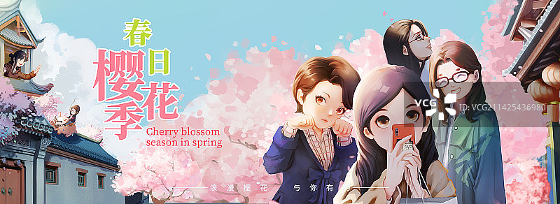 春日樱花祭网站banner模板图片素材
