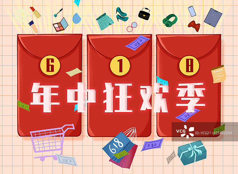 618购物狂欢节图片素材