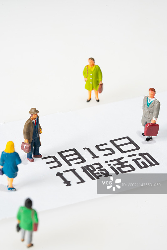 315打假图片素材