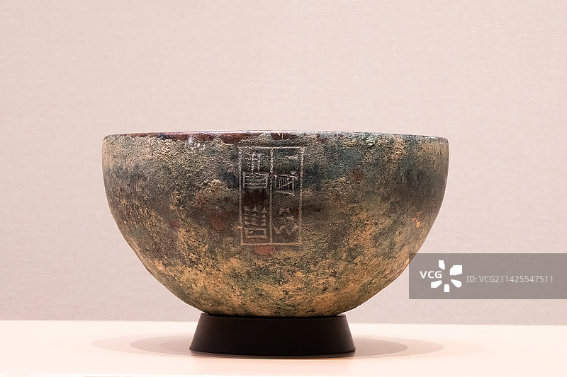 北京清华大学博物馆铭文碗美苏布达米亚阿卡德帝国铜合金图片素材
