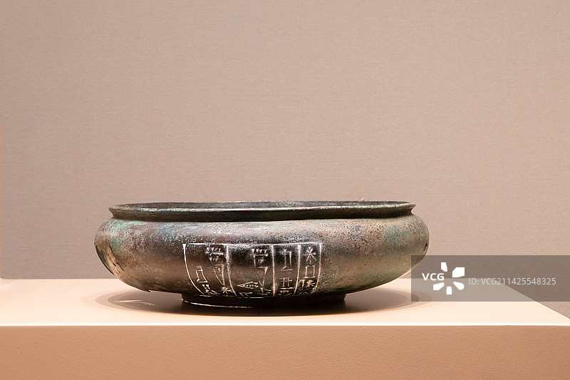 北京清华大学博物馆阿马尔辛铭文碗美索不达米亚新苏美尔时期铜合金图片素材