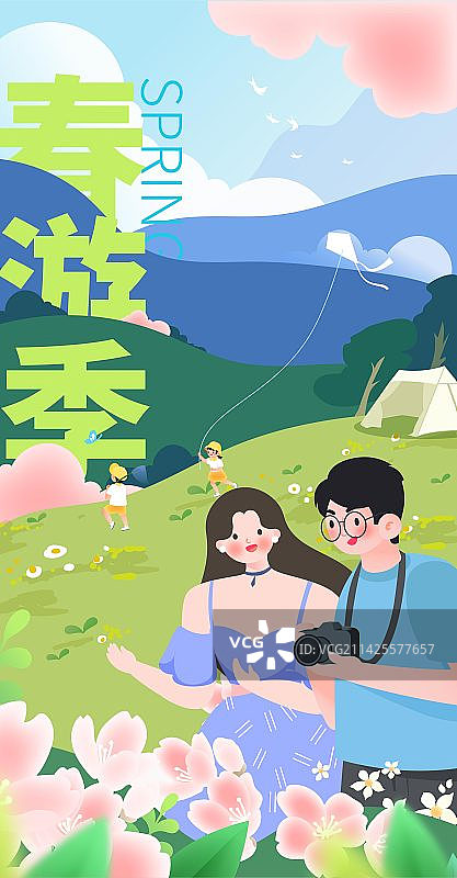 春游旅行情侣一家人外出玩耍拍照打卡矢量插画海报移动端图片素材