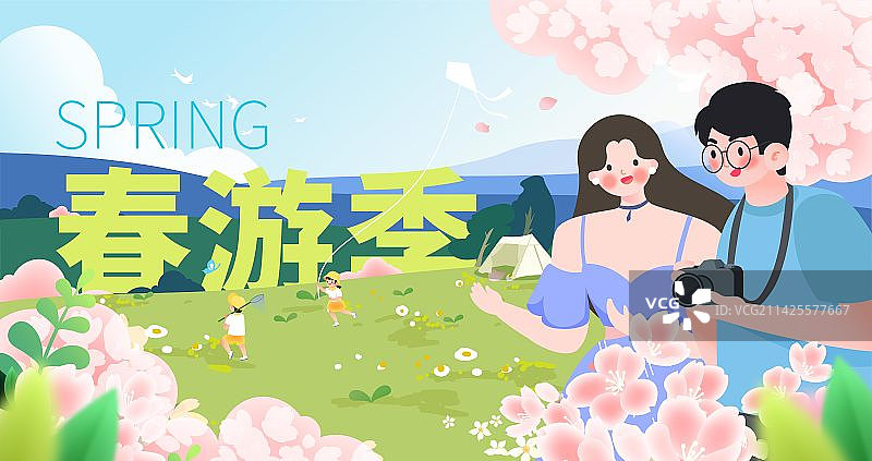 春游旅行情侣一家人外出玩耍拍照打卡矢量插画海报图片素材