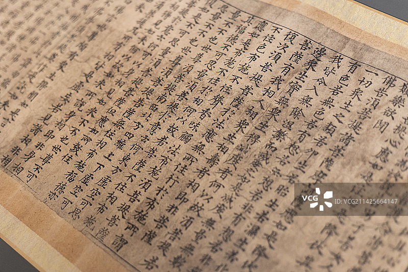 敦煌藏经洞中被盗取的文物《金刚经》图片素材