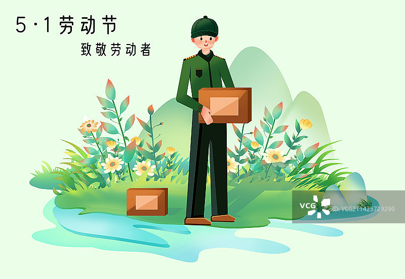 五一劳动节快递员图片素材