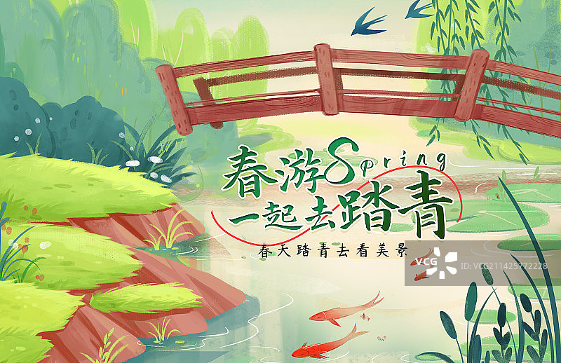 春天踏青插画图片素材