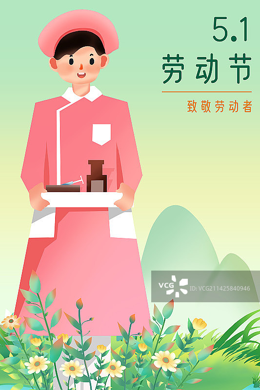 五一劳动节不同职业护士海报图片素材