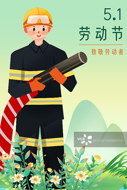 五一劳动节不同职业消防员海报图片素材