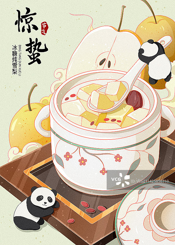二十四节气国潮风熊猫和美食-惊蛰图片素材
