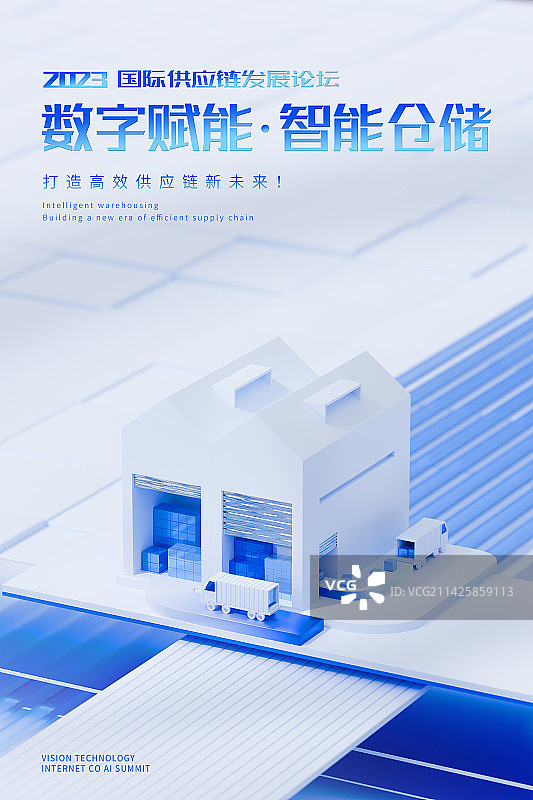 3D渲染蓝色科技风格物流仓储模板图片素材