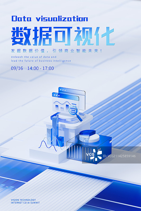 3D渲染蓝色科技风格数据可视化模板图片素材