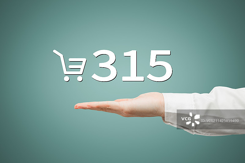 315消费者权益保护日图片素材