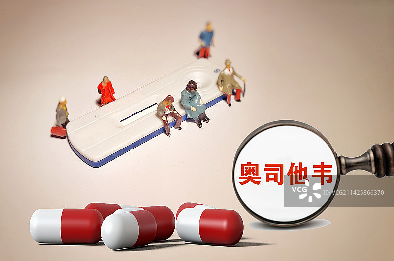 医疗概念配图：奥司他韦图片素材