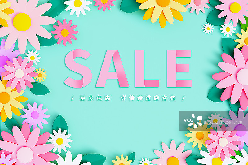 3D立体花朵剪纸海报模板图片素材