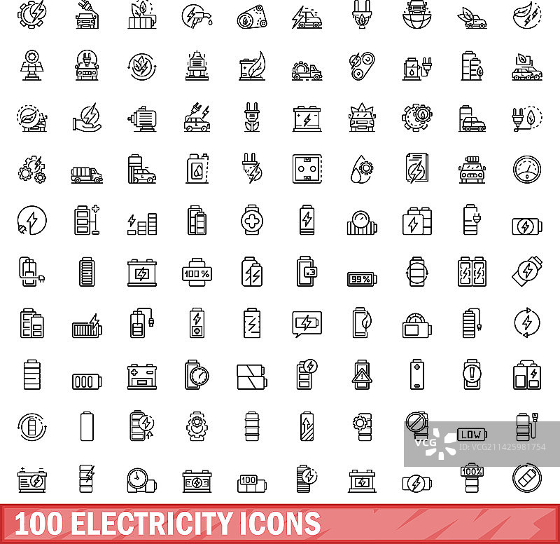 100个电力图标集（轮廓风格）图片素材