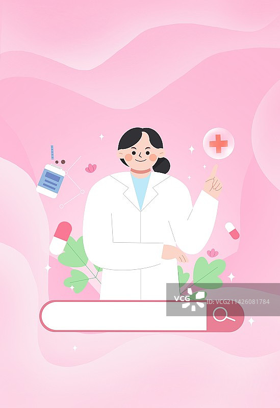 医疗健康在线问诊治疗女性预防常见病插画图片素材