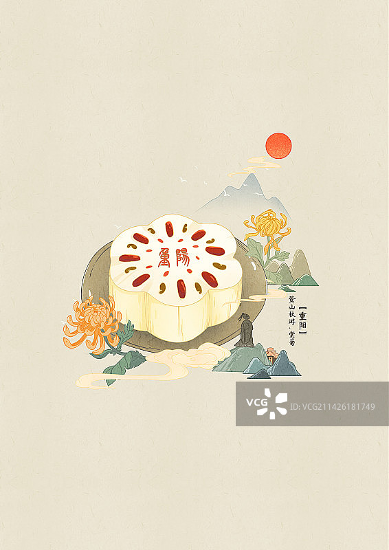 手绘国风传统节日重阳节插画图片素材