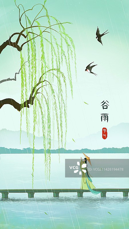 湖边垂柳唯美中国风插画图片素材