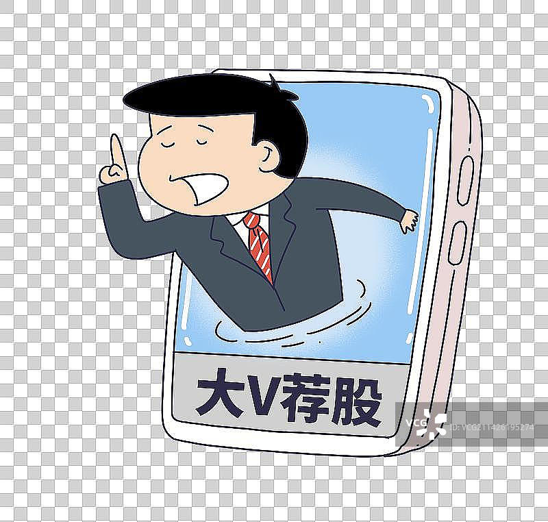 元素：非法荐股图片素材