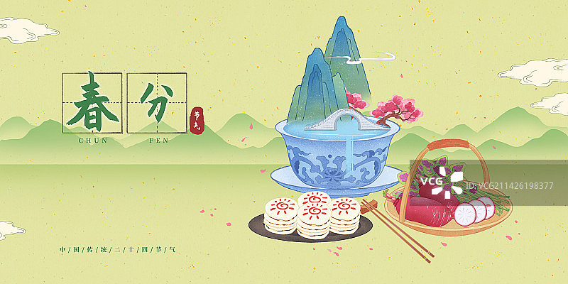二十四节气春分美食太阳糕春菜插画山水海报模板图片素材