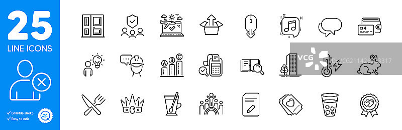 冰茶入口和音乐轮廓图标集图片素材