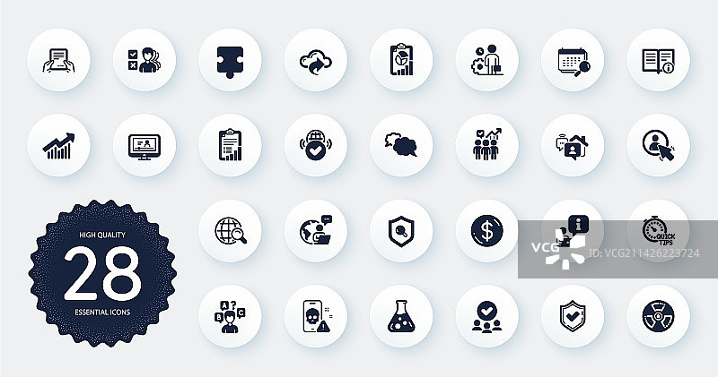 用户观点教育图标合集图片素材