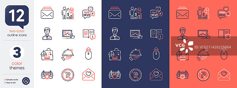 SEO统计桂冠奖牌和向上滑动合集图片素材