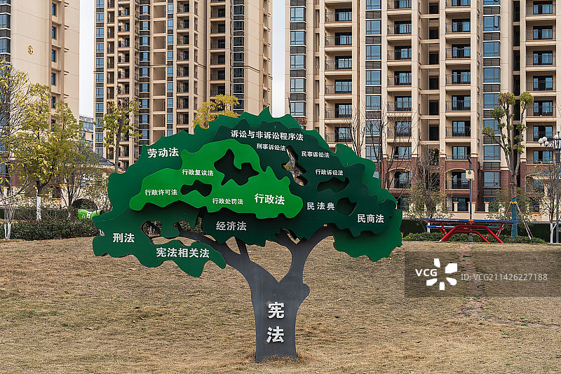 公园树形法制宣传拍图片素材
