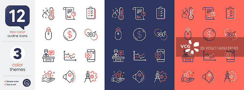 向上滑动高温计分析图片素材