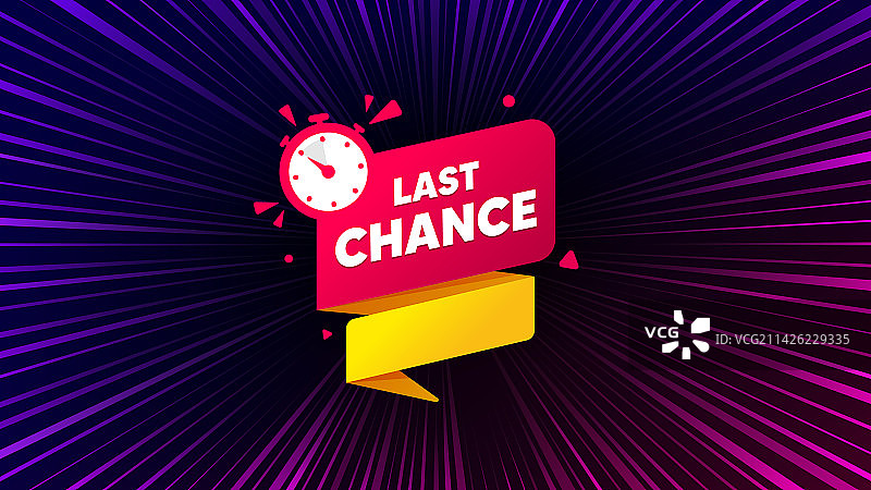 最后机会促销banner，带定时器和太阳光芒标签图片素材