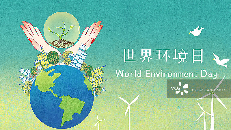 世界环境日插画图片素材