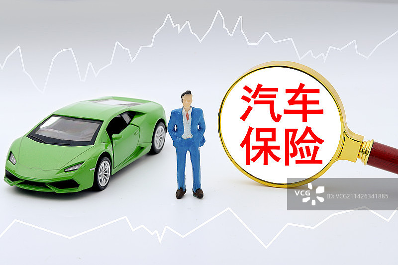 微缩创意：汽车保险概念图片素材
