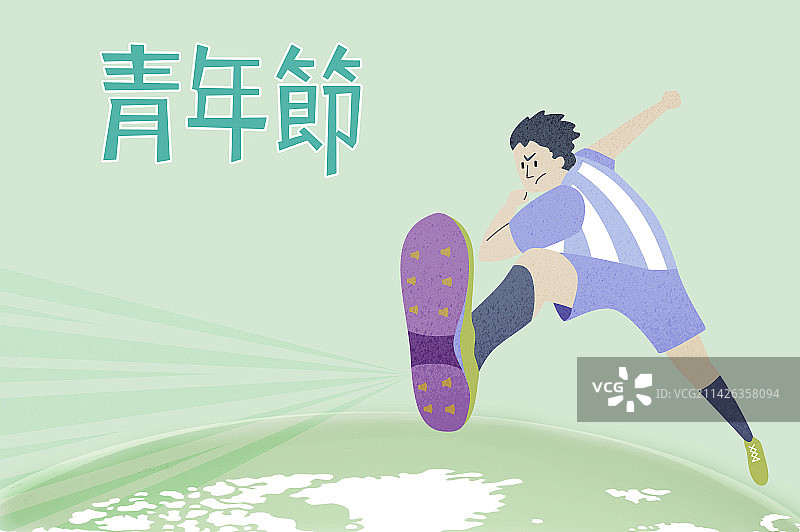 足球运动青年节快乐图片素材