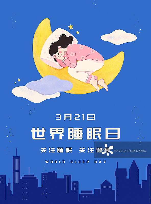 世界睡眠日-躺月亮上睡觉的女孩蓝色卡通海报图片素材