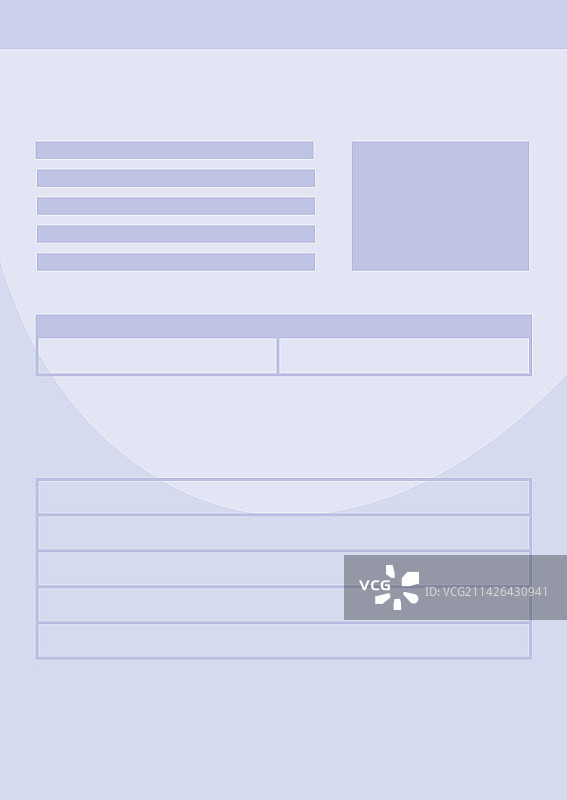 文档文件纸张格式图片素材