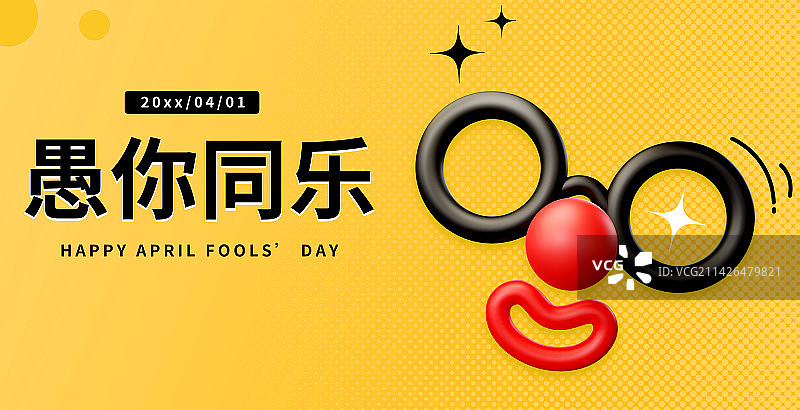 愚人节小丑脸部简约3D插画模版设计海报图片素材