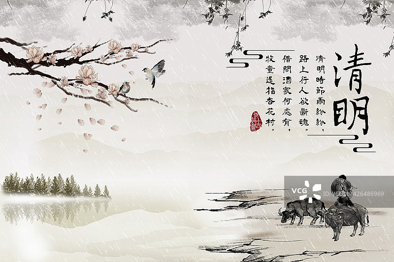 清明,扫墓踏青,万紫千红,二十四节气图片素材