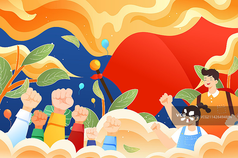 卡通党建春季出游亲子游劳动节五一艺术字假期国庆节建党节建军节祖国庆祝庆典朋友出游中国风渐变矢量插画图片素材