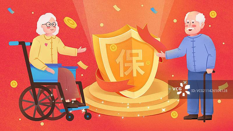 政府退休补贴老人金融健康安全养老医疗保险保障图片素材