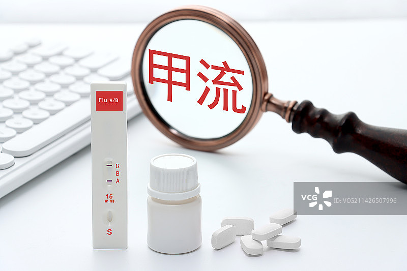 甲流抗原阳性检测结果图片素材