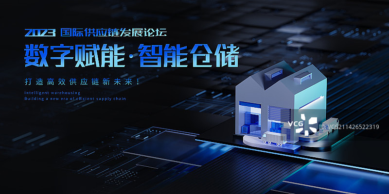 3D渲染蓝色科技风格物流仓储概念插图图片素材