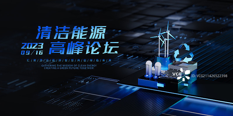 3D渲染蓝色科技风格新能源概念插图图片素材