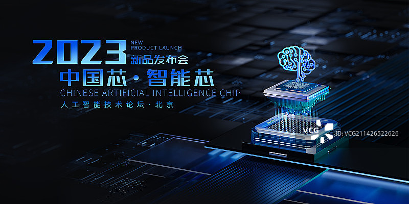 3D渲染蓝色科技风格芯片概念插图图片素材