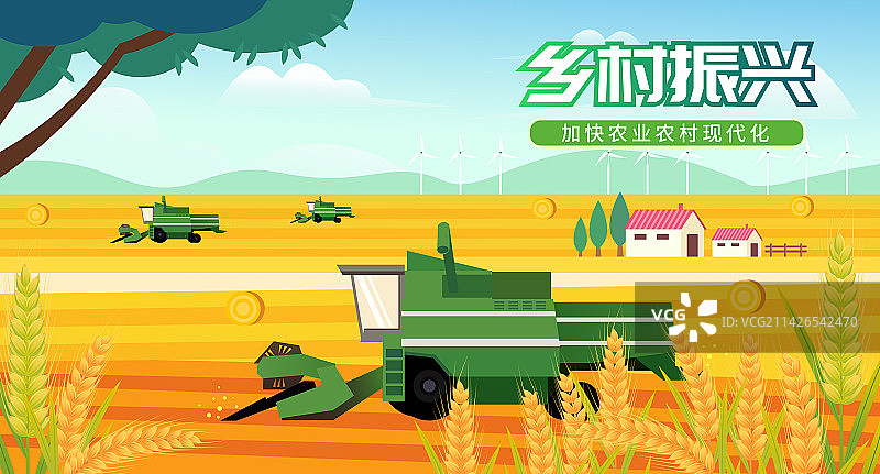 秋天新农村农业科技丰收季节麦田收割机收割小麦场景插画海报图片素材