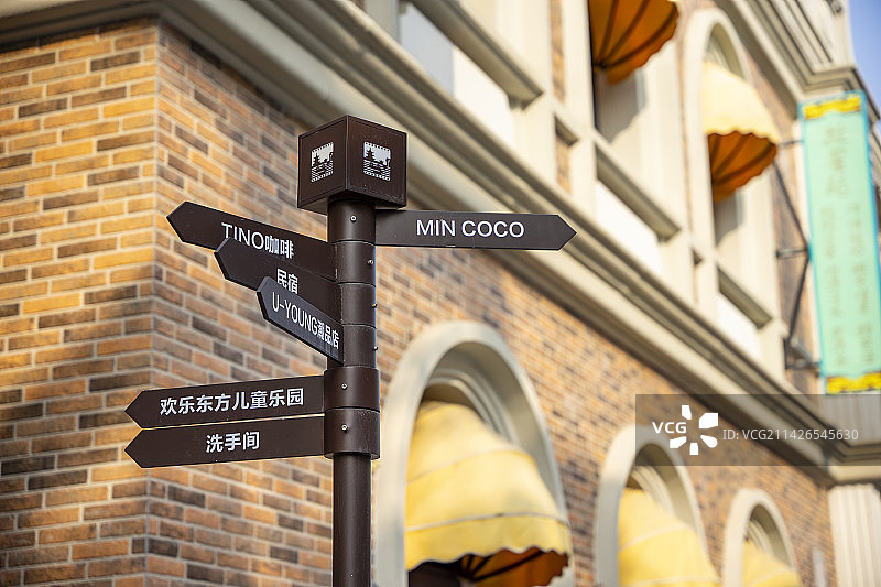 南京江宁上秦淮华谊兄弟电影小镇民国风街道景观图片素材