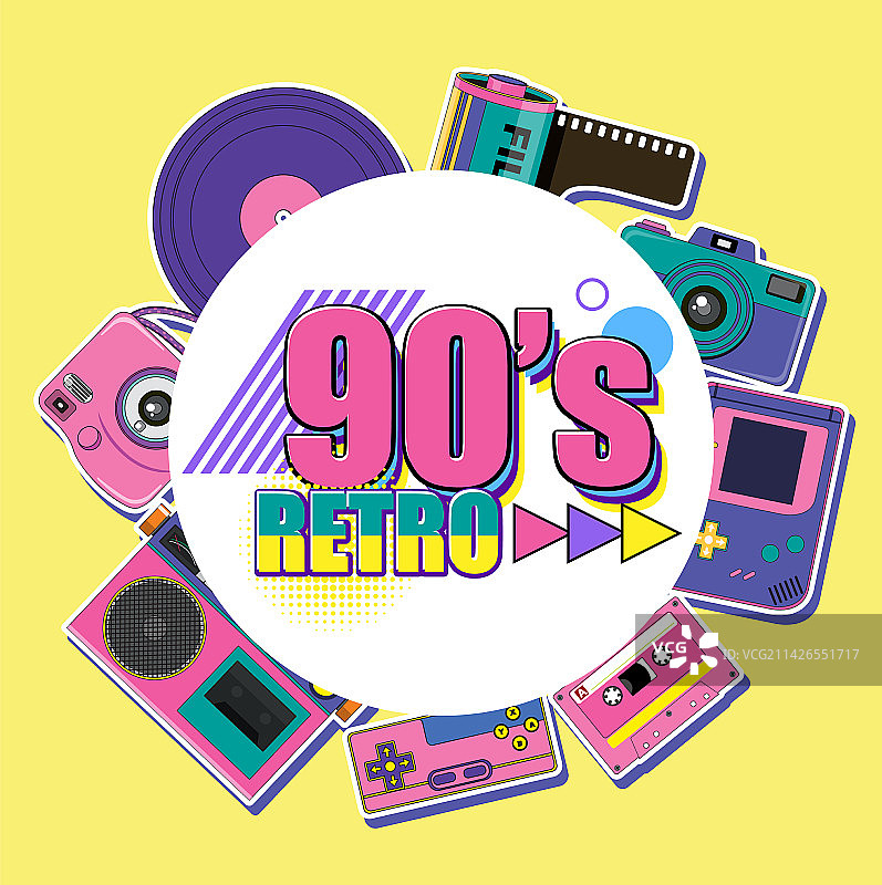 90年代派对海报模板图片素材